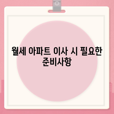 광주시 북구 두암3동 포장이사비용 | 견적 | 원룸 | 투룸 | 1톤트럭 | 비교 | 월세 | 아파트 | 2024 후기
