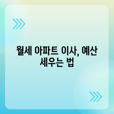 강원도 홍천군 서석면 포장이사비용 | 견적 | 원룸 | 투룸 | 1톤트럭 | 비교 | 월세 | 아파트 | 2024 후기