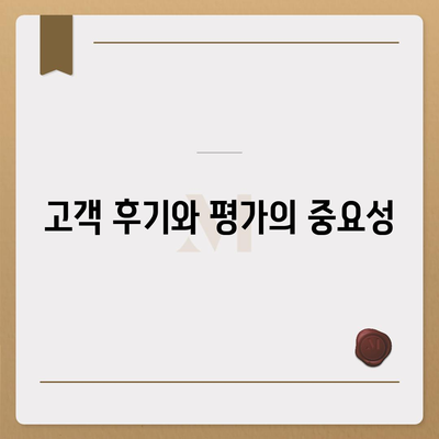 포장 이사업체 선택 가이드