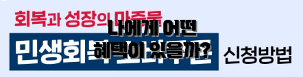 나에게 어떤 혜택이 있을까?