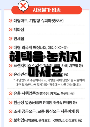 혜택을 놓치지 마세요