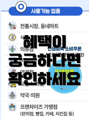혜택이 궁금하다면 확인하세요