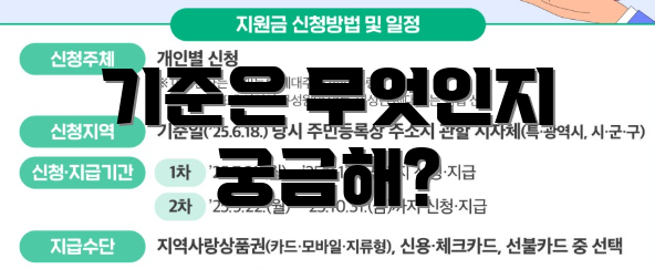 기준은 무엇인지 궁금해?