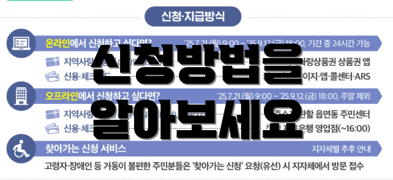 신청방법을 알아보세요