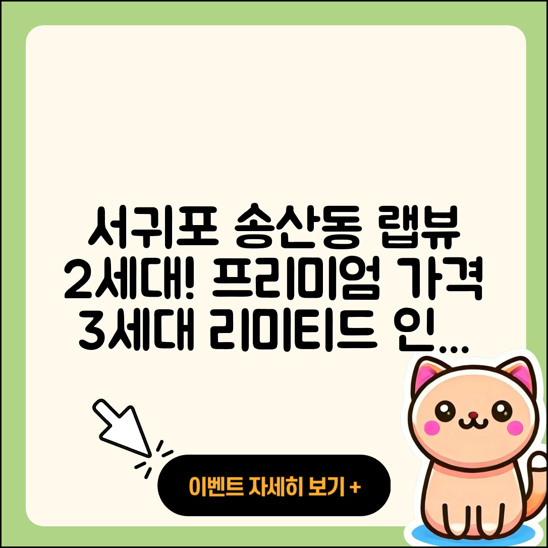 서귀포시 송산동 라부부 2세대 | 가격 | 3세대 | 하이라이트 | 옷 | 1세대 | 시크릿 | 캐릭터 | 정품 | 인형 | 코카콜라 | 2025