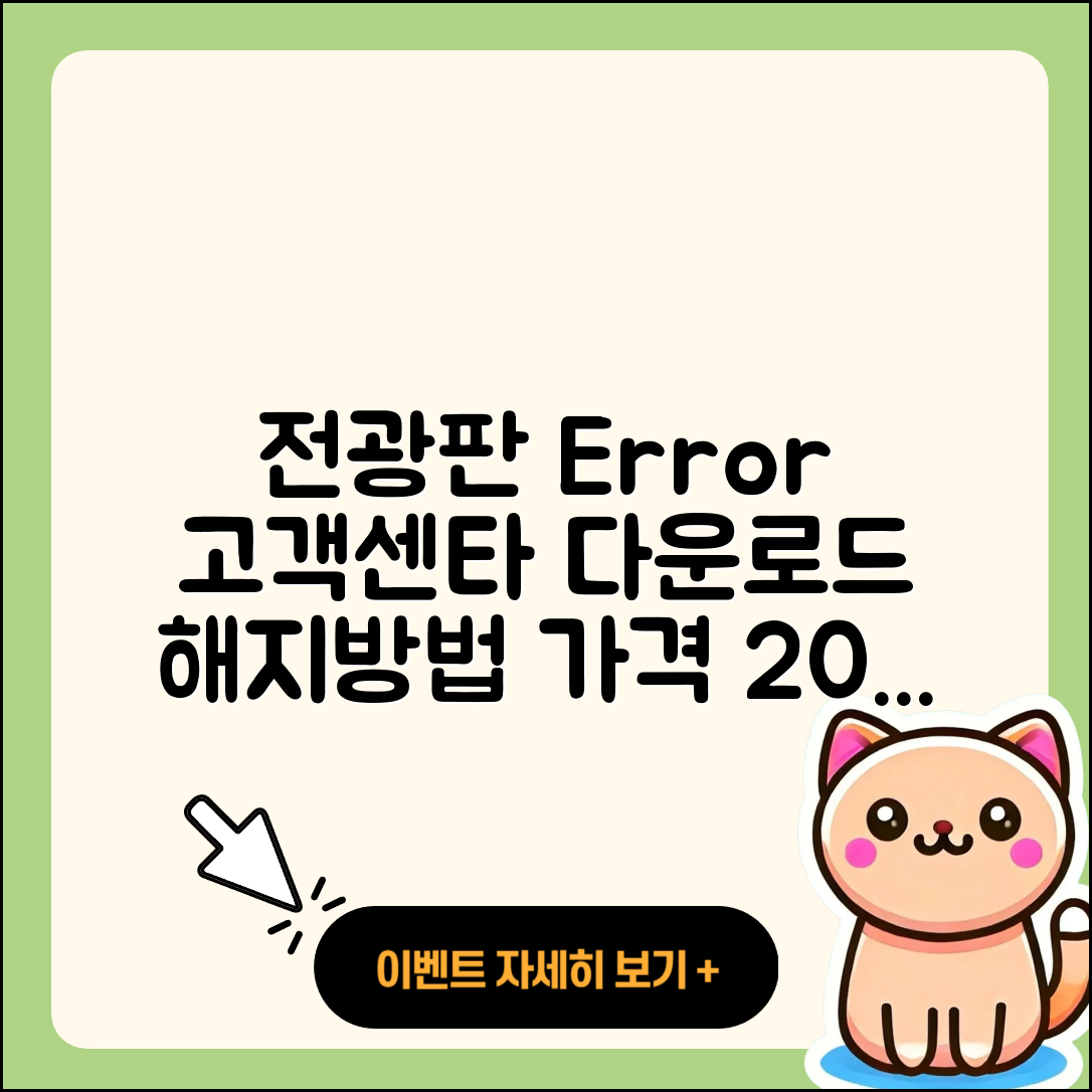 전자도서관 pc버전 전화번호 | 고객센터 | 오류 | 바로가기 | 해지 | 사용법 | 할인 | 가격 | 다운로드 | 2025