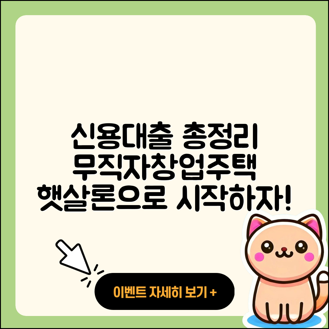 더케이저축은행 신용대출 무직자대출 | 주택담보대출 | 창업대출 | 예적금담보대출 | 계산기 | 무직자대출 | 상환 | 햇살론 | 서민대출 | 동차담보대출 | 긴급생계비대출 | 기간 | 조건 | 생활안정자금대출 | 새희망홀씨대출 | 카드론 | 학자금대출 | 전세자금대출 | 현금서비스 | 프리랜서대출 | 사업자대출 | 절차 | 자동차리스대출 | 2025