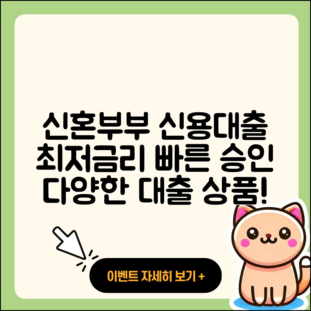 HB저축은행 신용대출 신청 | 신혼부부대출 | 정책대출 | 전세자금대출 | 카드론 | 서민대출 | 연체 | 학자금대출 | 절차 | 긴급생계비대출 | 무직자대출 | 프리랜서대출 | 생활안정자금대출 | 후순위담보대출 | 후기 | 청년대출 | 사업자대출 | 동차담보대출 | 새희망홀씨대출 | 상환 | 거절 | 현금서비스 | 보증대출 | 승인 | 계산기 | 예적금담보대출 | 2025