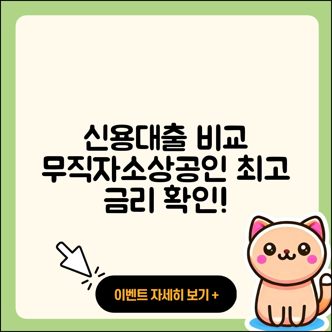 DH저축은행 신용대출 창업대출 | 동차담보대출 | 비교 | 전문직대출 | 준비서류 | 승인 | 후기 | 필요서류 | 연체 | 거절 | 정책대출 | 조건 | 금리 | 서민대출 | 전세자금대출 | 소상공인대출 | 생활안정자금대출 | 신청 | 부동산담보대출 | 기간 | 무직자대출 | 상환 | 이자 | 담보대출 | 주택담보대출 | 청년대출 | 2025
